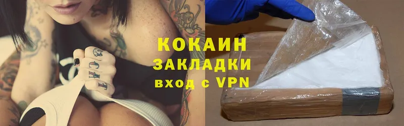 Cocaine Эквадор  Северск 