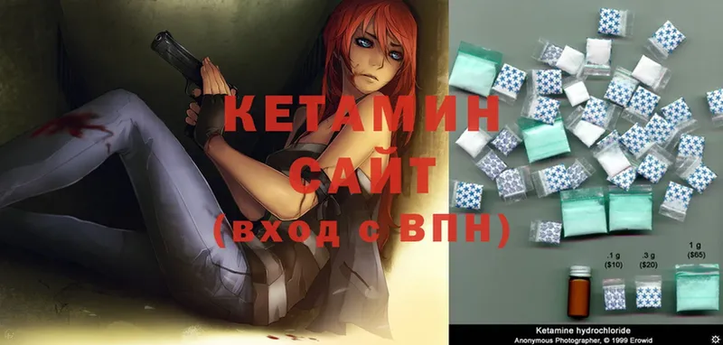 КЕТАМИН ketamine  где можно купить   kraken ССЫЛКА  Северск 