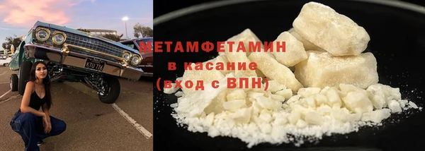 спайс Балахна